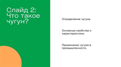 Производство мебельных комплектов: этапы и процессы