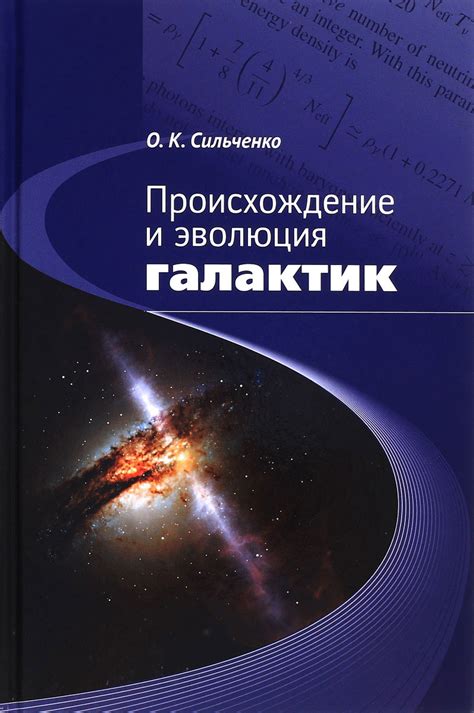 Происхождение и эволюция понятия "граница времени"