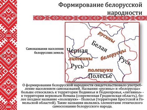 Происхождение первой части названия