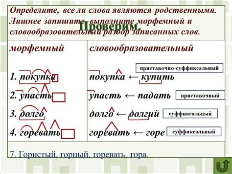 Происхождение слова "замирает"