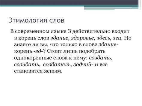 Происхождение слова Былинный и его значимость в русской литературе