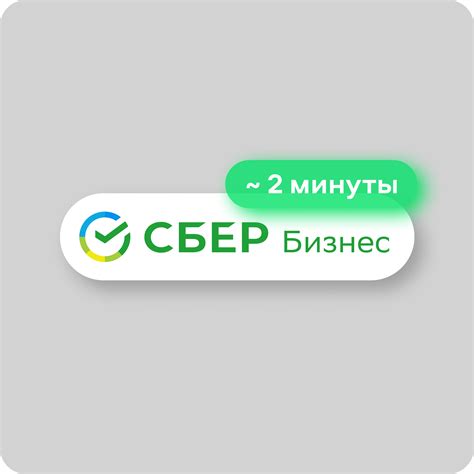 Пройдите кредитную проверку