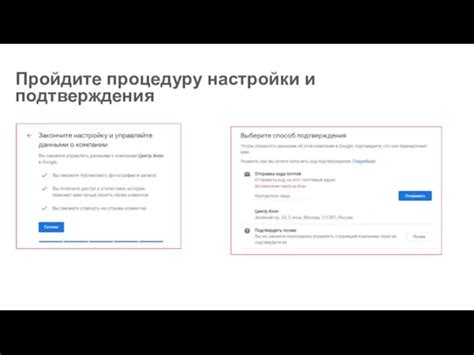 Пройдите процедуру аутентификации