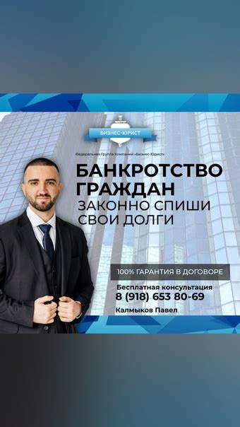 Пройдите процедуру возврата