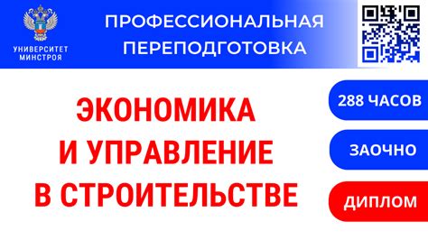 Прокачайте навыки базового конструирования