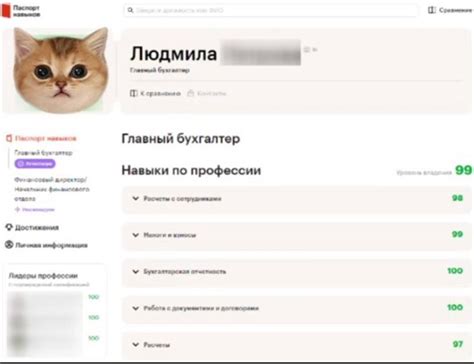 Прокачайте навыки героя для повышения шансов на появление офицера