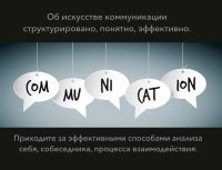 Прокачайте свои навыки и получайте вознаграждение