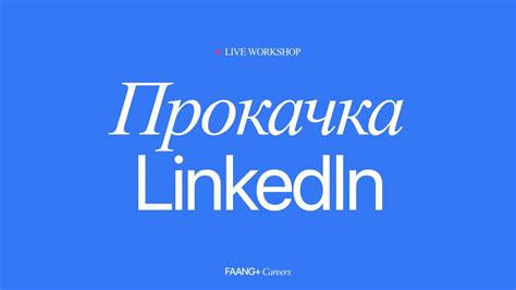 Прокачайте свой профиль для получения значков