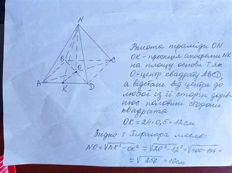 Прокласть основу