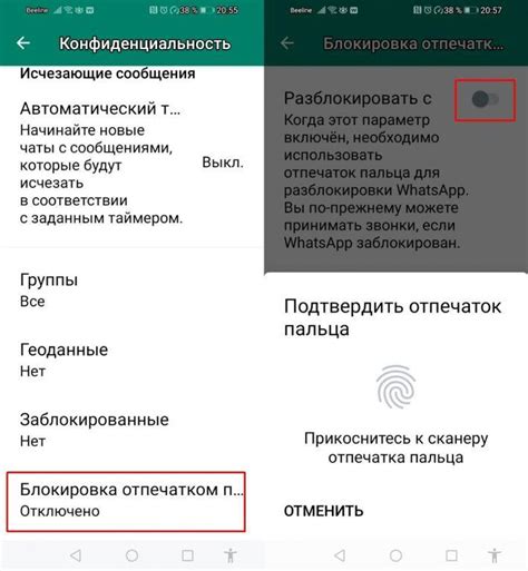 Прокрутите список настроек вниз, пока не найдете опцию "Отключить аккаунт"