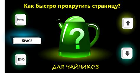 Прокрутить страницу до раздела "Удалить сообщество"