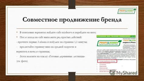 Пролистайте страницу вниз и найдите раздел "Цена на торговой площадке"