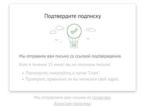 Пролистайте страницу до раздела "Подписки"