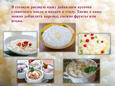 Промывка риса для улучшения вкуса каши на молоке