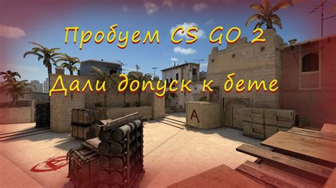 Пропуск кадров в CS:GO: возможные причины