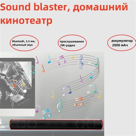 Прослушивание ритмикса по Bluetooth в автомобиле