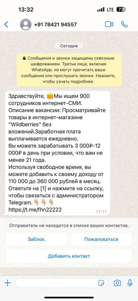 Просматривайте информацию о магазине