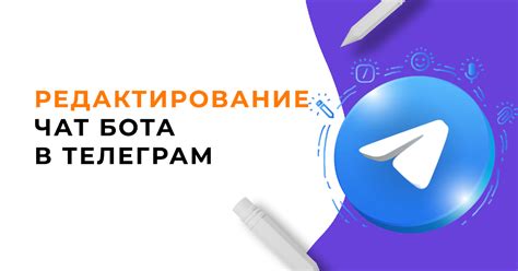 Просмотреть аватарку бота