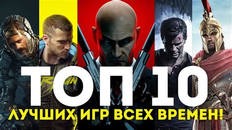 Просмотрите популярные игры