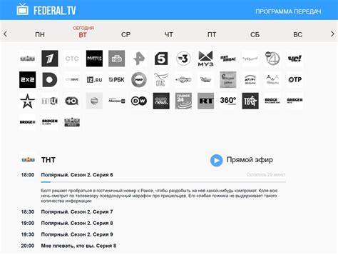 Просмотр ТВ-каналов через компьютер