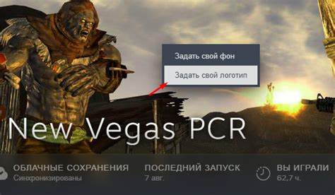 Просмотр актуальных обновлений в библиотеке Steam