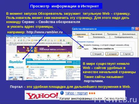 Просмотр информации в открытых альбомах и постах