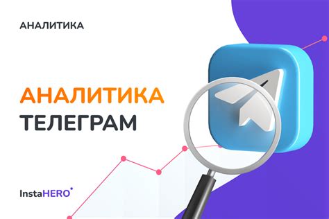 Просмотр и анализ статистики энергопотребления приложений