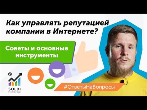 Просмотр и анализ трафика