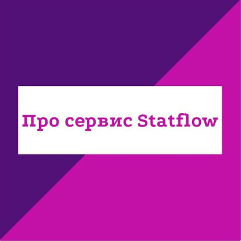 Просмотр статистики продаж товаров в группе ВКонтакте на телефоне