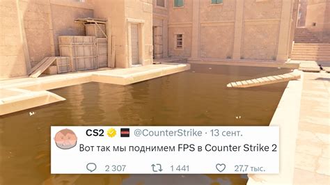 Просмотр FPS в консоли