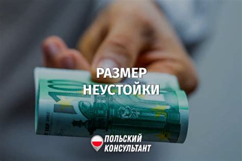 Просроченный платеж или недостаточный баланс