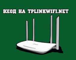 Простая инструкция для доступа к личному кабинету роутера TP-Link 192.168.0.101