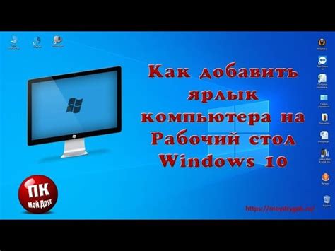 Простая инструкция для установки значка Телеграма на рабочий стол