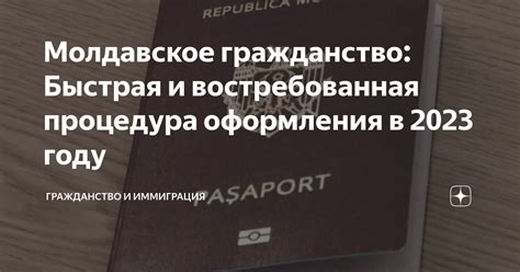 Простая и быстрая процедура оформления