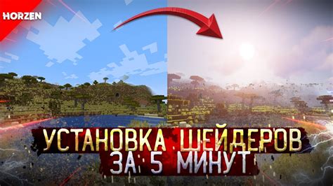 Простая и быстрая установка Майнкрафт Зе Лаунчер