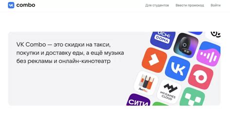 Простая и эффективная процедура удаления обоев в VK через веб-версию