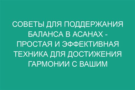 Простая и эффективная техника расчета