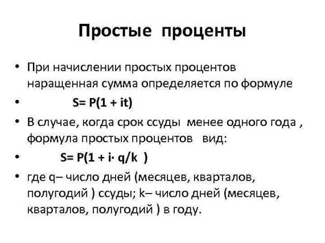 Простая и эффективная формула увеличения числа на 10 процентов