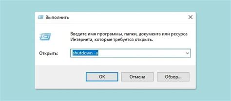 Простая команда для отключения погоды