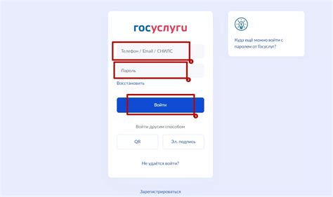 Простая регистрация и удобный интерфейс