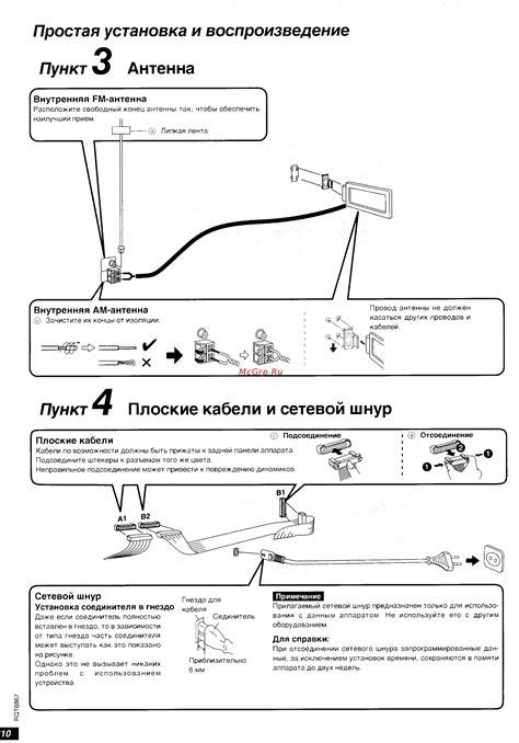 Простая установка и демонтаж