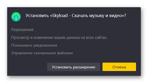 Простая установка и настройка Skyload