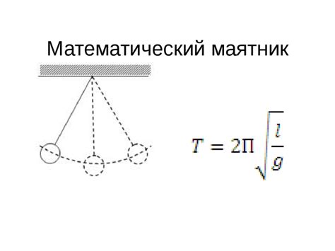 Простая формула для определения возраста Луны в настоящий момент времени