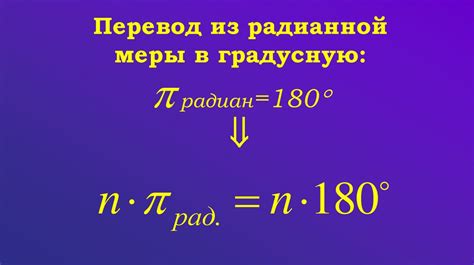 Простейший способ поиска градусной меры тангенса