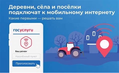 Простое подключение РЖД бонус к мобильному телефону