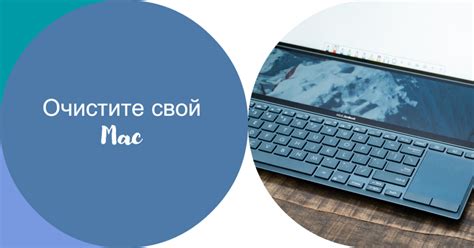 Простое руководство по удалению нежелательных оценок