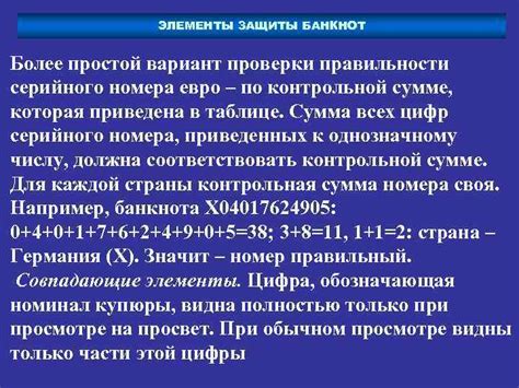 Простой вариант проверки