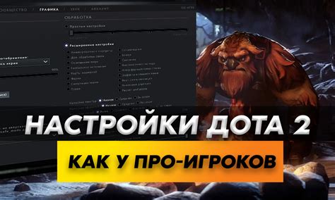 Простой гайд для удобной игры