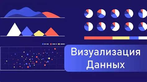 Простой и эффективный способ удаления данных