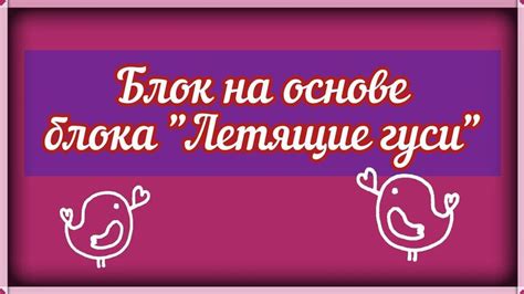 Простой метод для новичков по созданию фляка назад